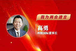 DCBOX小金库官网国际董事长：以新智人才引领新质未来，有助于传统生产力向新质生产力跃升